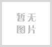 生态环境部公布第十八批生态环境执法典型案例（打击第三方环保服务机构弄虚作假领域）