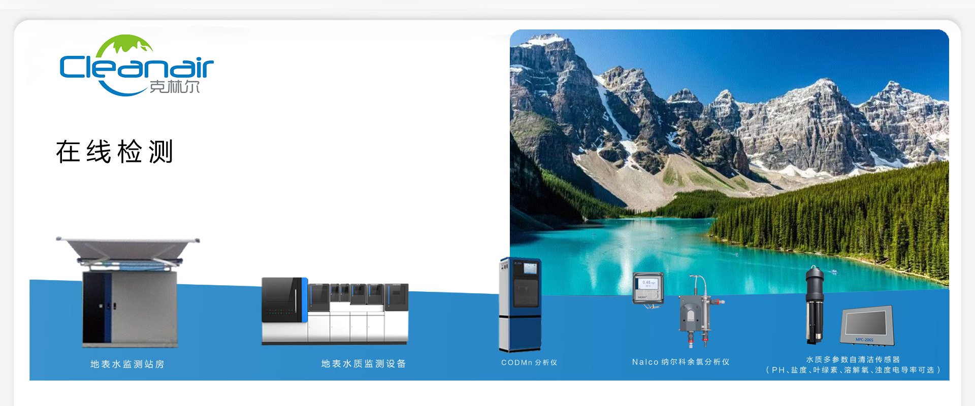 通栏图片