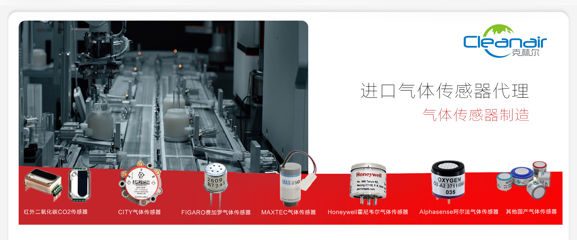 通栏图片